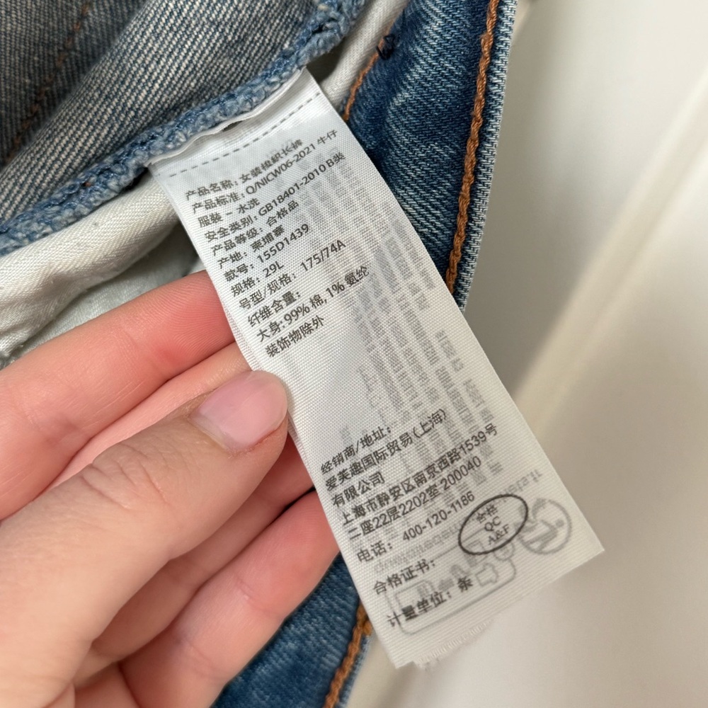 Abercrombie & Fitch Women’s Curve Love Low Rise Baggy Jean, 29 Long - Picture 6 of 8